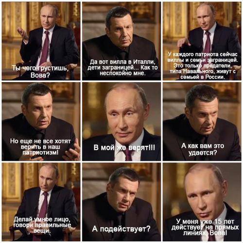 Польша аннулировала вид на жительство российского пропагандиста - Цензор.НЕТ 875