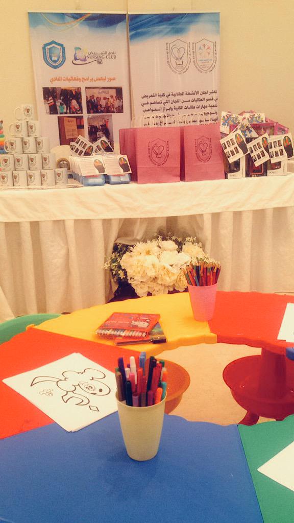 مركز عزام للتوحد Azamcenter Twitter
