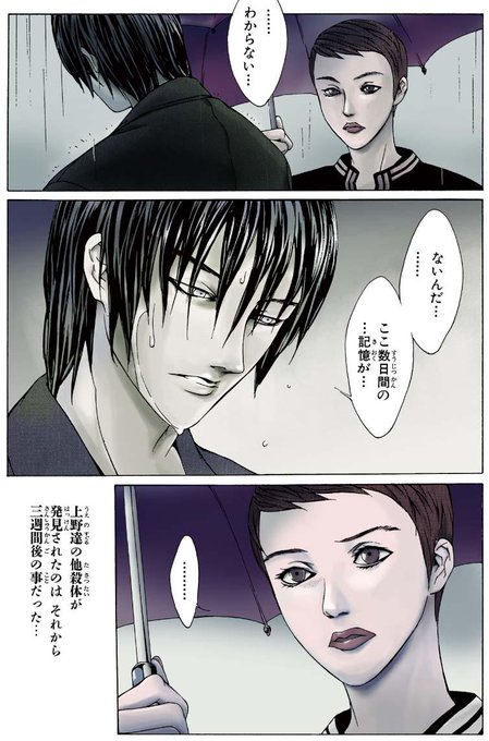Mpdpsycho を含むマンガ一覧 古い順 ツイコミ 仮 Mpdpsycho を含むマンガ一覧 古い順 ツイコミ 仮