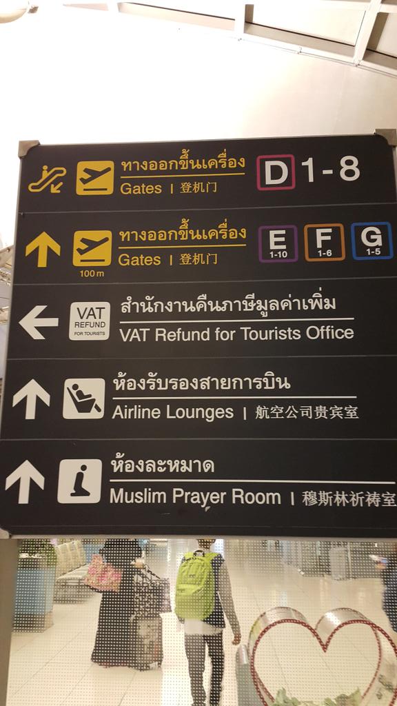 Ini papan pengumuman di airport svarnabhumi yg bagus dan modern di bangkok..memfasilitasi ibadah muslim
