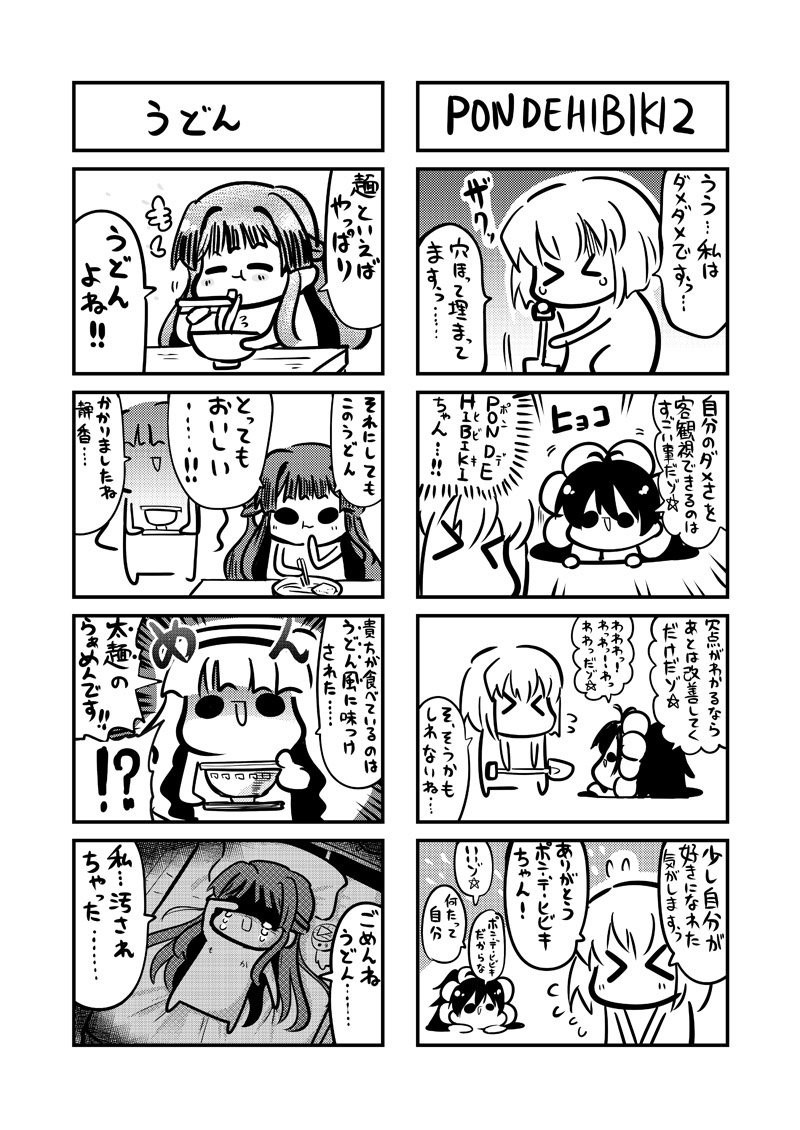 アキノリオ ハーブのちから ☆┏☆4月スペシャル企画☆彡☆サンプル2コ