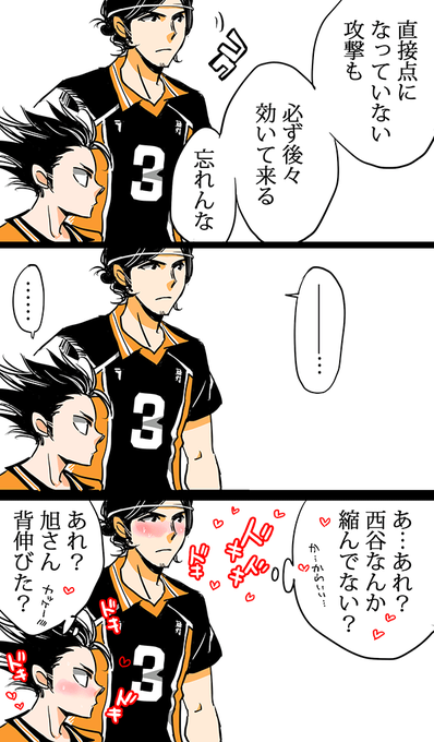 西谷のtwitterイラスト検索結果