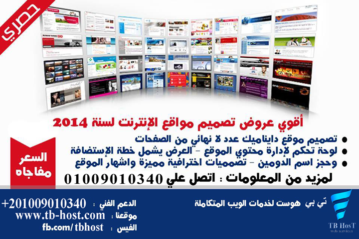 koritam1's tweet photo. تصميم مواقع http://t.co/ZcsyP481Tu
#تصميم مواقع 
#تسويق الالكتروني
01009010340 http://t.co/3D1Kwg34Ax