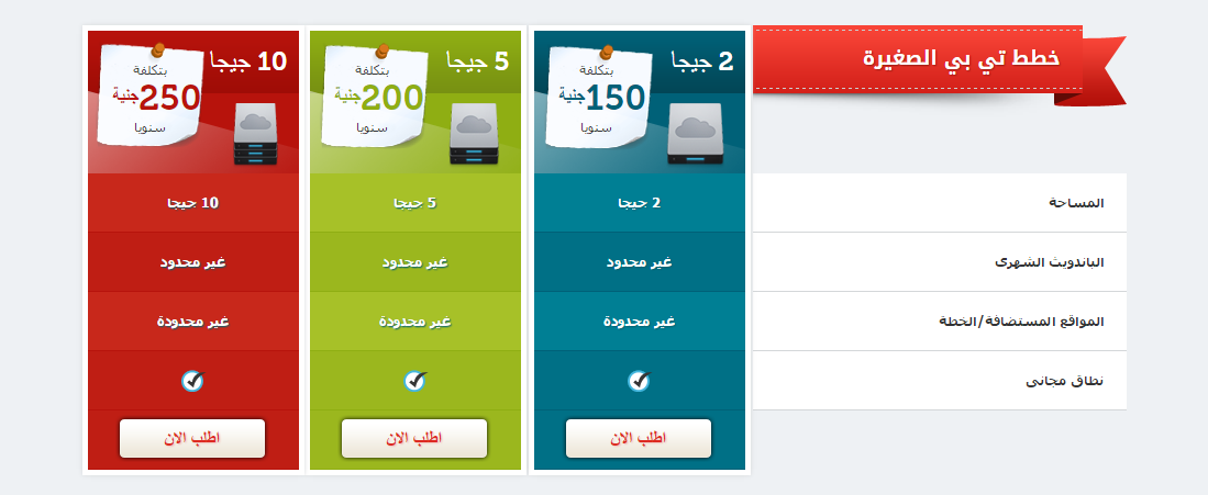 koritam1's tweet photo. تصميم مواقع http://t.co/ZcsyP481Tu 
#تصميم مواقع 
#تسويق الالكتروني
#هوست
#اعلان 
#مصر
01009010340 http://t.co/G1XTKbCb05