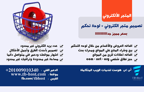 koritam1's tweet photo. تصميم مواقع http://t.co/ZcsyP481Tu 
#تصميم مواقع
#تسويق الالكتروني
#هوست
#اعلان 
#مصر
01009010340 http://t.co/qnRO8GyqlX