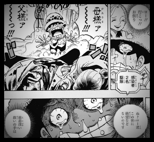 Onepiece 名場面 伏線特集 One Piece Gz07 Twitter