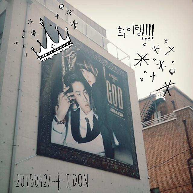 ixnflying's tweet photo. #JDON #JIMN_N_JDON #N_PROJECT
#NFlying #GOD http://t.co/SDdVI63PP5