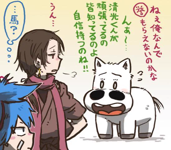 本日馬当番。内番で馬当番ってのがあるので最初から馬乗れるんだと思ってました、残念。 