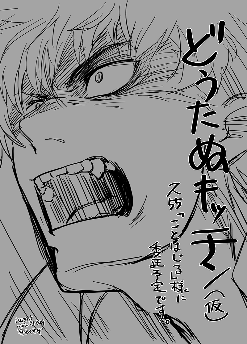 【mama's Ladle告知】5月5日に行われる百刀繚乱 http://t.co/WM63aX1FL0 サークルことはじる(ス55)様に委託させて頂く予定です。どうぞよろしくお願いいたします。 
