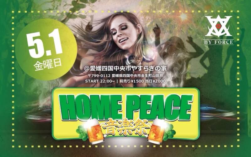 MCCWAY_DBG879's tweet photo. Morningッ!!
先週金、土が遊びMaxの疲れMax!!
でもまだまだ!今週週末もやばいPartyやでッ!#四国中央市
#野外 #party #by_force
今日は安定の中華そば!!
#寿食堂 #昼 #餌 #現場 http://t.co/Ok3fuac3Ih