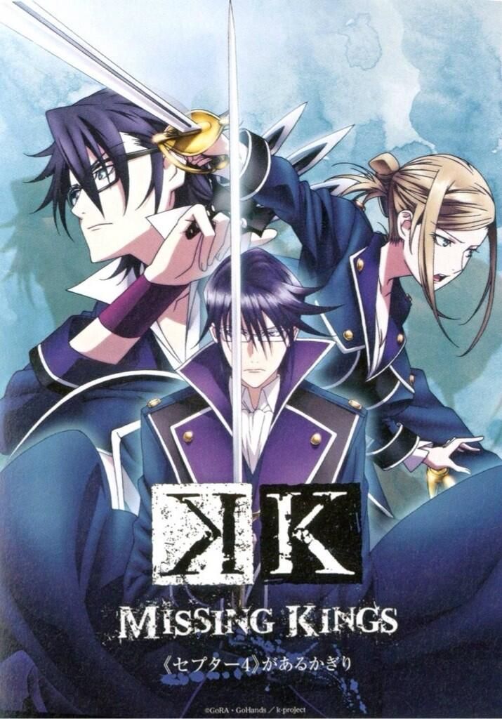 Get Kumpulan Ilmu Dan Pengetahuan Penting K Anime Movie Sub Indo For iPhone Free Wallpaper Kumpulan Ilmu Dan Pengetahuan Penting K Anime Movie Sub Indo Free HD