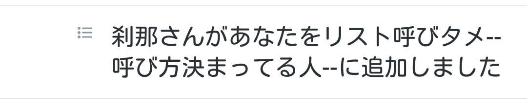 utapri_AI0301's tweet photo. リスインありがとー http://t.co/4vih8aHKQx