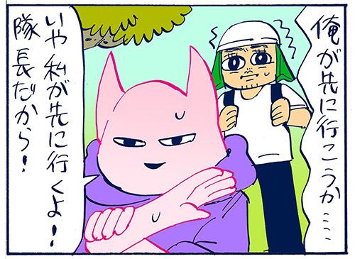 トーチweb To Ti さんのマンガ一覧 リツイート順 49ページ ツイコミ 仮