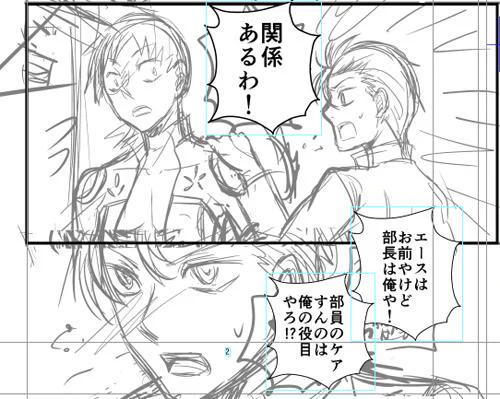 なんか最近のツイート死に過ぎててアレだけど全ケイ用のは一応なんとなくは進んでおります～。(´・ω・｀) 