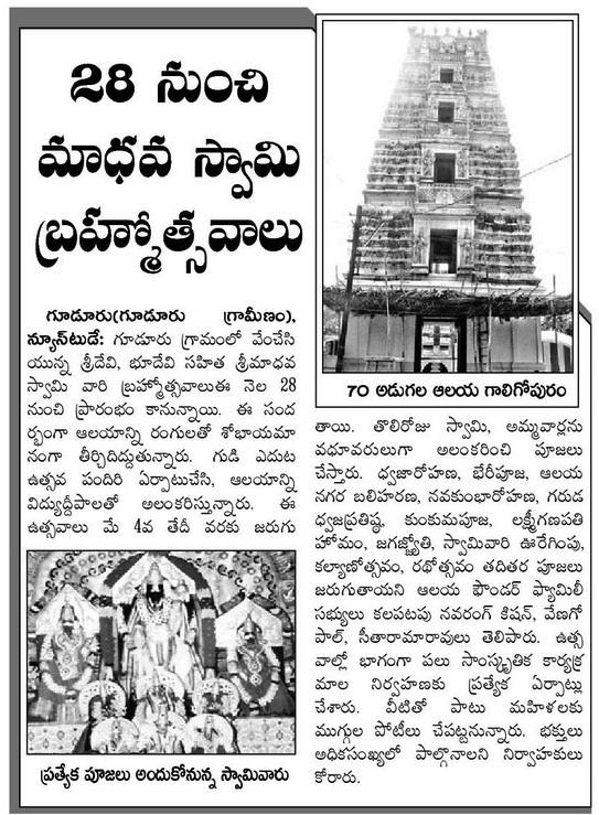 savetemples.org tweet media