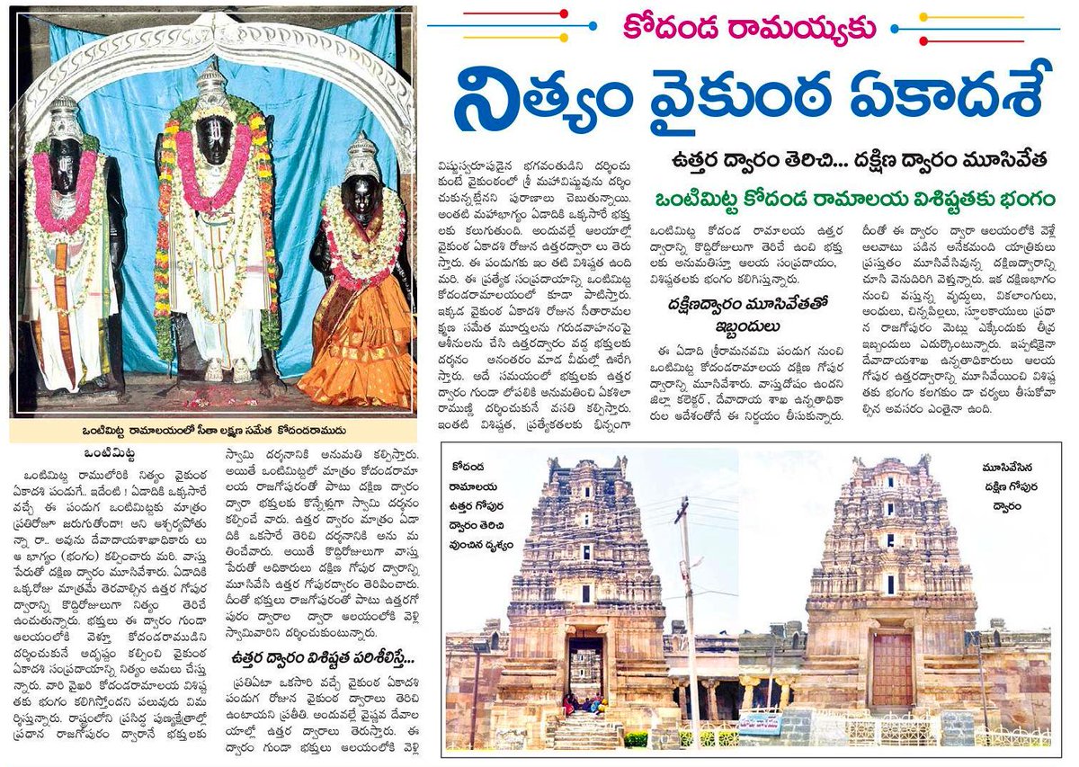 savetemples.org tweet media