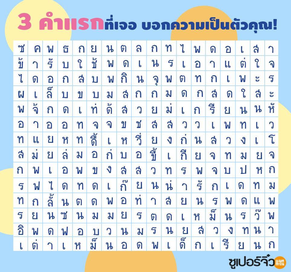 Playgirlzza's tweet photo. เออจริง #กูจะไม่ยอมเห็นรูปนี้คนเดียว http://t.co/m7eqMjhwBu