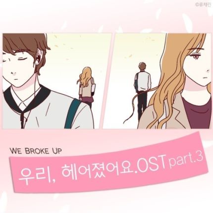 We broke up OST Part