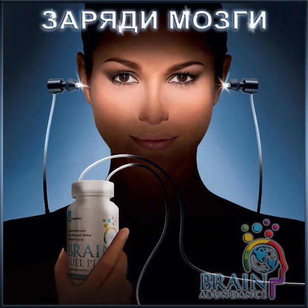 photon17475005's tweet photo. 27 апреля. "Курс№1". Brainabundance-Бизнес Здоровье. Заходим в 13:55. Начало в 14:10 Москвы.http://t.co/GCuYYZzenQ http://t.co/Ve4rbVOiOQ