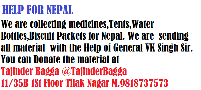 Raheelk's tweet photo. Another #NepalQuakeRelief drop off point; @tajinderbagga  is coordinating with @Gen_VKSingh to send relief in. Help. http://t.co/jp38CQx1Y7