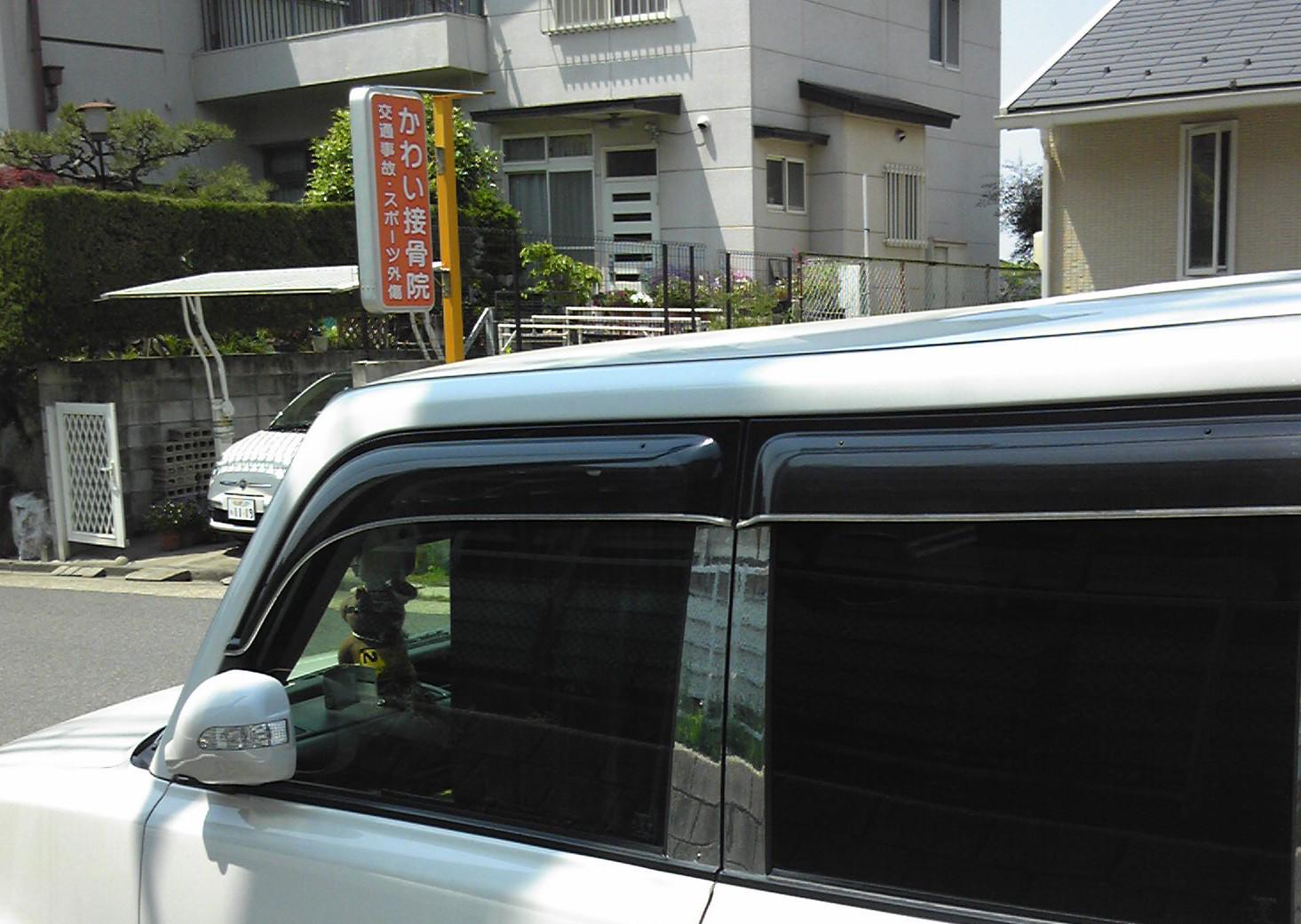 تويتر ドアドアラ على تويتر Ap Koutuu 名古屋市天白区高坂町市営高坂荘１棟の前に違法青空駐車の車 所有者は１棟の住民 運転席助手席ガラスにはカーテンして違法運転 駐車場は路上 車庫証明とか車検とかどうなってんの 違法駐車取締りしないの 看板に偽りあり