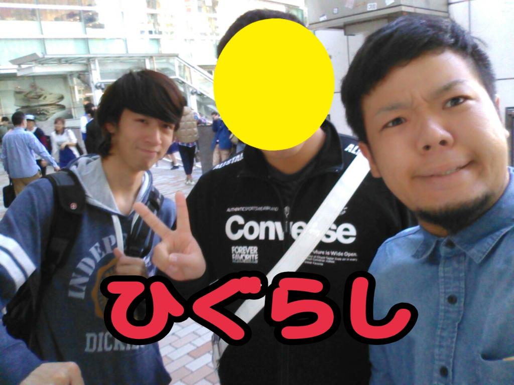 Kouchan ジェフ Miwa A Twitter ルミネtheよしもとなう 南東口でひぐらしさんと写メ撮りました 出待ちではパケラモケラさんと撮りたい ルミネtheよしもと ひぐらし パケラモケラ Http T Co Uys4kl93kb