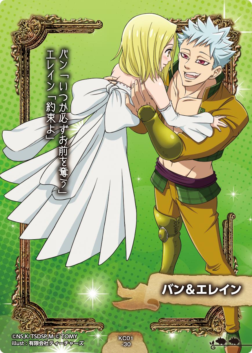 タカラトミー on X: 