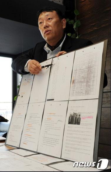 slsleegc's tweet image. MB정부때 SLS워크아웃 부당함을 청와대에 2천300쪽 분량의 탄원서를 위조된 증거포함해 보냈지만 아무런 응답이 없었다.media.daum.net/society/others…