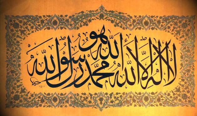 Ehlisnnt's tweet photo. Lâ ilâhe illâllah Muhammedûr Rasulullâh
 لا اله الا الله محمد رسول الله 

Sadece 10 kez okuyup Paylaşırmısın ? http://t.co/axDzvTIoWR