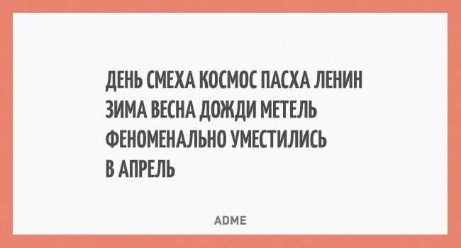 #взаимный