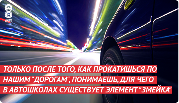 AutobootsRu's tweet photo. http://t.co/Nm01ua59eM