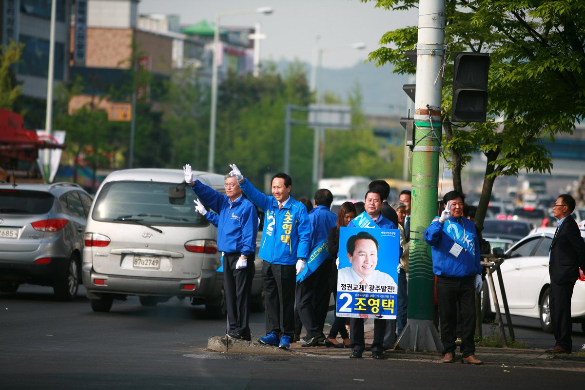 D-2,마재우체국 앞. 문재인대표와 조영택 후보 아침인사 durl.me/8qntbv