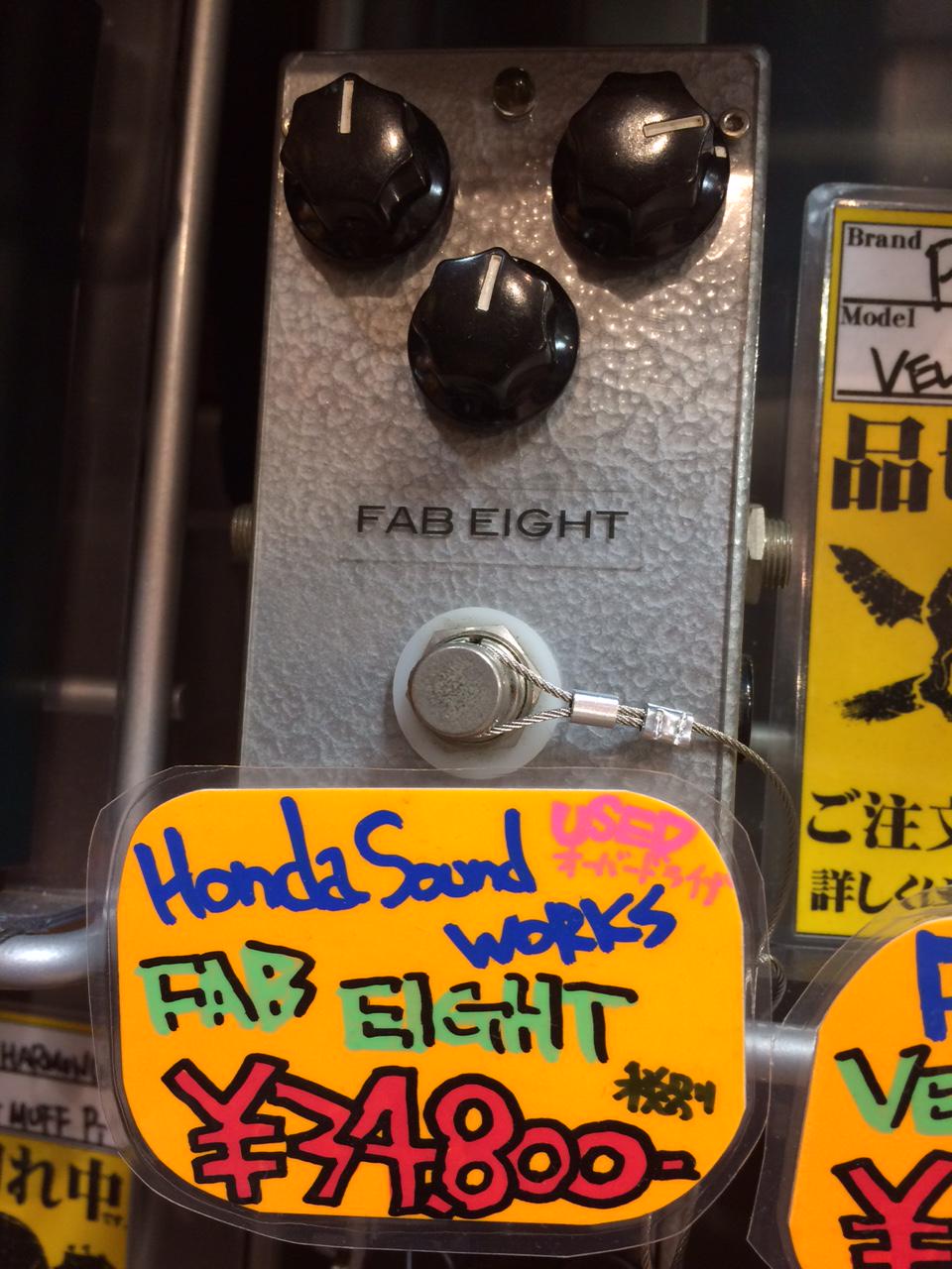HSW Honda Sound Works Wah-Wah RVW390 | Reverb
