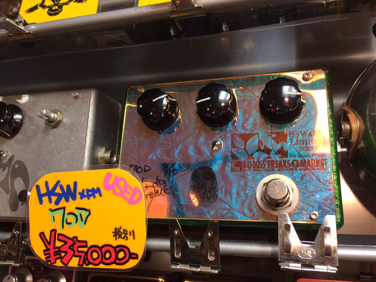 Honda Sound Works激アツ中古入荷！ 初期MAGMAの銀カラー！ HSW×FM