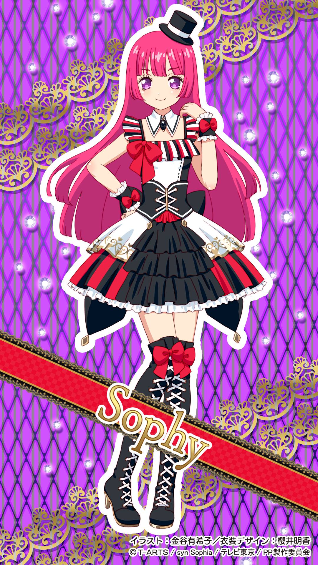 ソフィアちゃん 株式会社シンソフィア公式 先週のアニメ プリパラ は プラジルから来た男 そふぃのダンディーなお父様が登場しました そふぃってお父様想いで優しい子ですね というわけで今日はそふぃのキャラクターデザインイラストを公開します