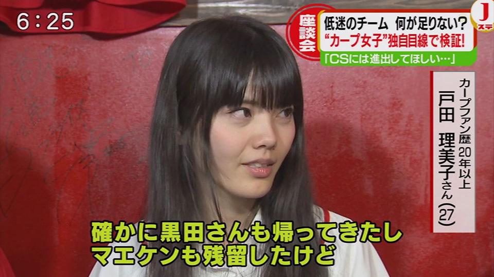 安芸の者がゆく 広島東洋カープ応援ブログ 鈴木将光ファンのカープ女子 新人監督で優勝したのは たぶん阿南監督だけ プロ野球 広島 15 04 27 Http T Co Be68g1v8h6 Carp カープ Http T Co Cfc9os47ba