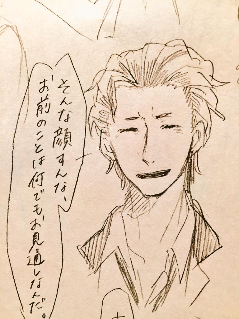 勝手に親友コウちゃん描いて、勝手に辛くなってきたので寝ます… 