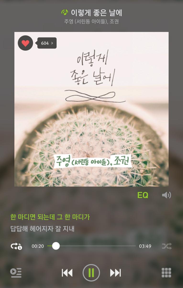 bbang0614's tweet photo. 오늘의 퇴근송- 노래 좋당!: )
#nowplaying 이렇게 좋은 날에 - 조권 &amp; 주영 http://t.co/LarpgdcnUO