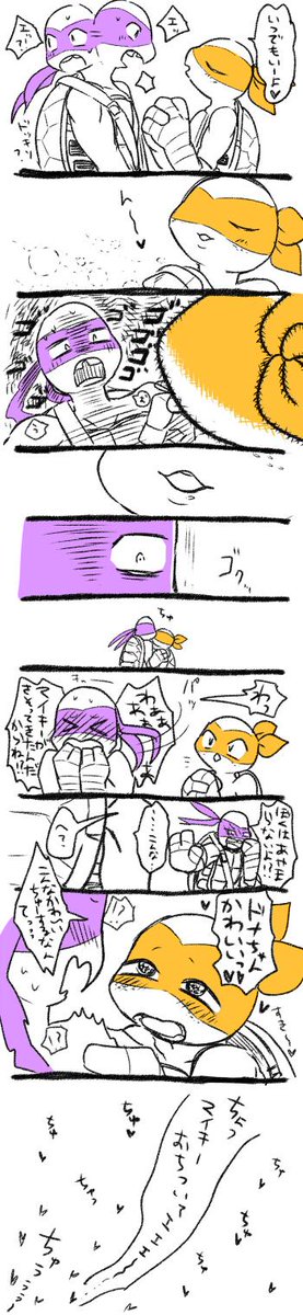 tmntgam's tweet photo. この前の続きのドナミケ漫画（※ドナちゃんのチェリー加減がすごいほとんどミケドナ注意） http://t.co/9rOyy1IZ9f