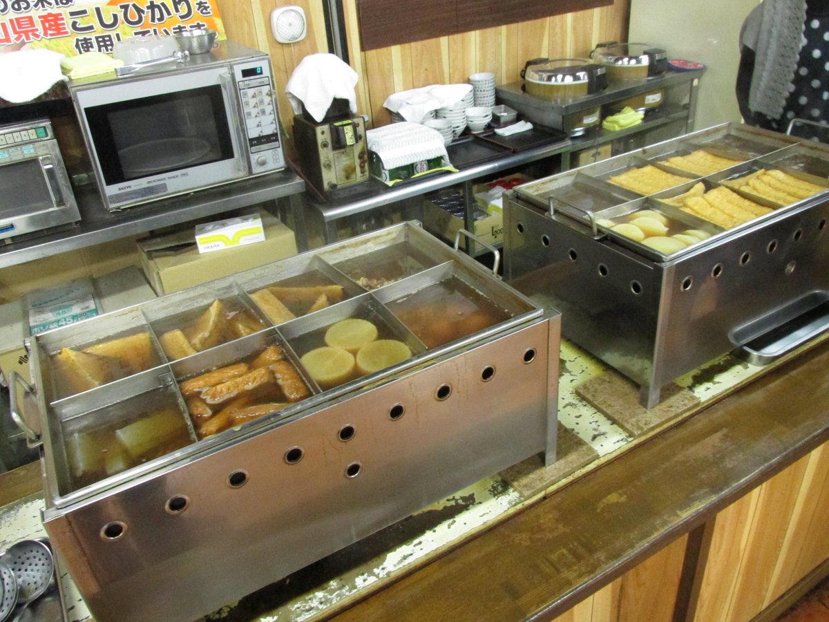 昭和スポット研究所kossy No Twitter 岡山県国道２号線沿いの昭和の渋すぎるドライブイン 平田食事センター ６月１６日閉店 これは事件ですね もうあのおでんが食べられなくなるなんて 泣 Rt Http T Co Yj0hriwibb