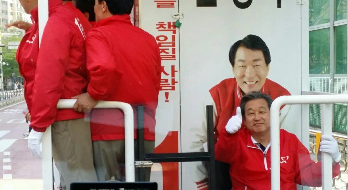 11번째로 찾은 인천 서구 강화을 지역...오늘 세번째로 1박2일을 할 예정입니다. 풍부한 경륜을 갖춘 집권 여당의 안상수 후보는 반드시 인천서 강화을의 발전을 이루어낼 것이며, 제가 적극 돕겠습니다!