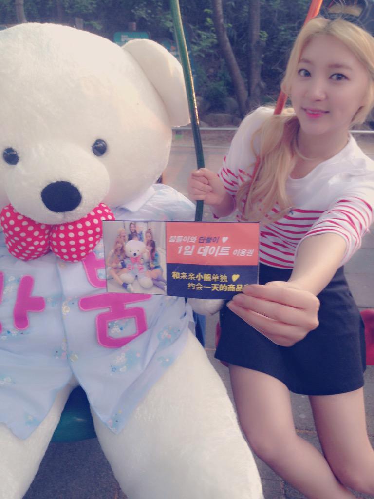 officialLABOUM's tweet photo. [#붐돌이 #해인] 이렇게 성공적으로 붐돌이와의 로맨틱 데이트 완료!! 좋은 기회 만들어주셔서 감사합니다~ ( @sbsmtvtheshow ) http://t.co/caf42mLyd0