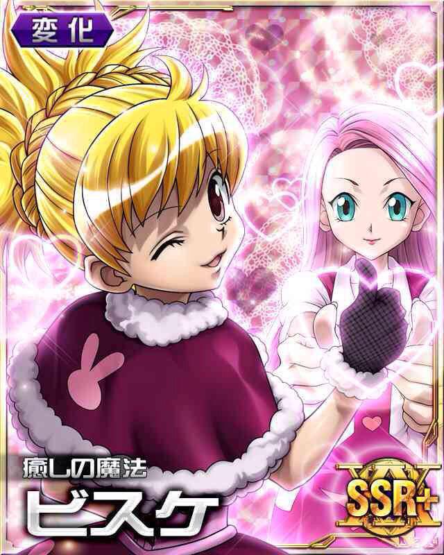 ほづゆき デレステ楓p ボン人 Twitter પર 俺もクッキィちゃん欲しいwww ハンターハンター Http T Co Fjps0vhfme