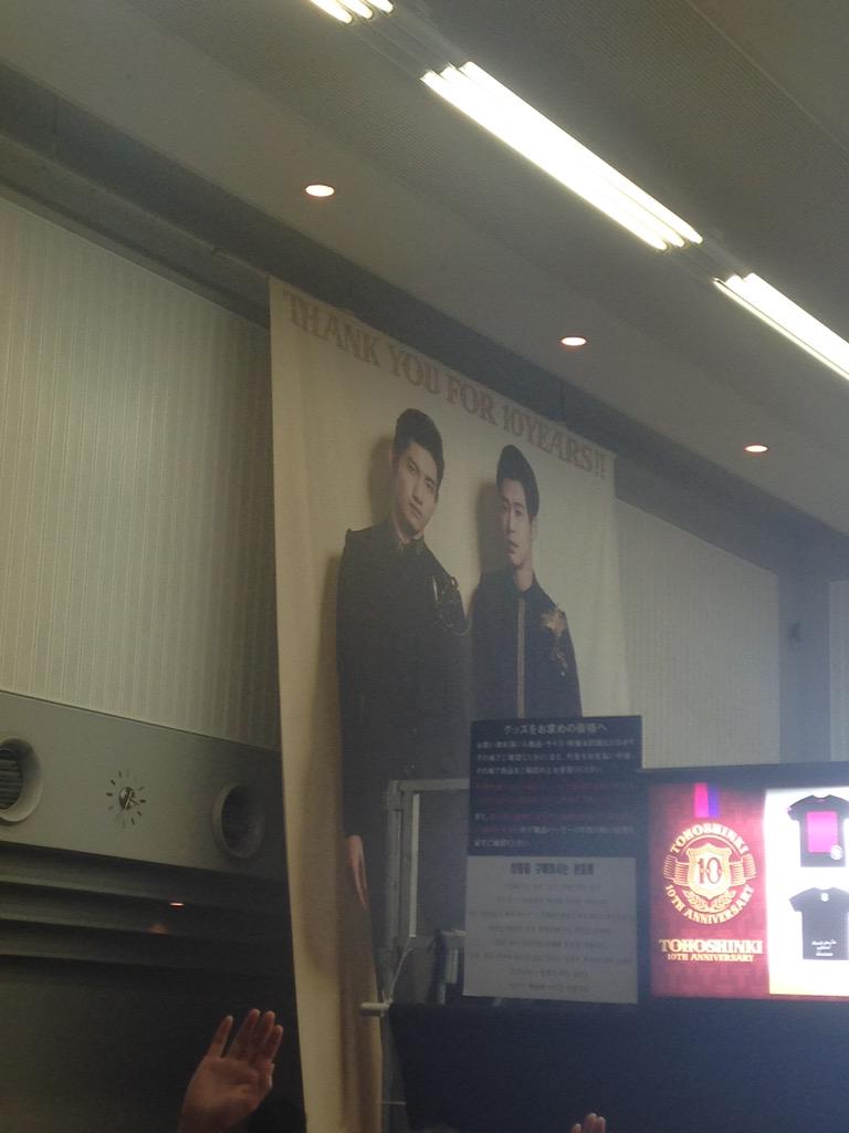 _Uknowri's tweet photo. 日本デビュー10周年おめでとう
まだこれから色々山あり谷ありだろうけど、ホミンもビギもスタッフさんも、みんなで頑張ってイキマショウ↑↑↓↑↓↓↑
#Toho10Years #東方神起日本デビュー10周年 http://t.co/PrDs2JaI5h