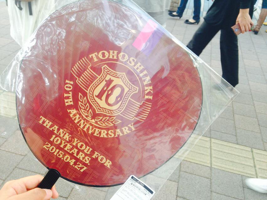 _Uknowri's tweet photo. 日本デビュー10周年おめでとう
まだこれから色々山あり谷ありだろうけど、ホミンもビギもスタッフさんも、みんなで頑張ってイキマショウ↑↑↓↑↓↓↑
#Toho10Years #東方神起日本デビュー10周年 http://t.co/PrDs2JaI5h