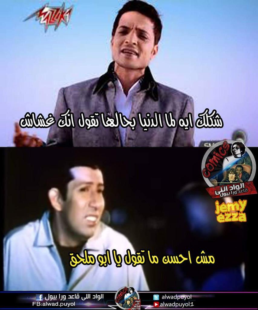 ohoodkamash's tweet photo. اكيد 😃😃 http://t.co/DJJfvOG40n