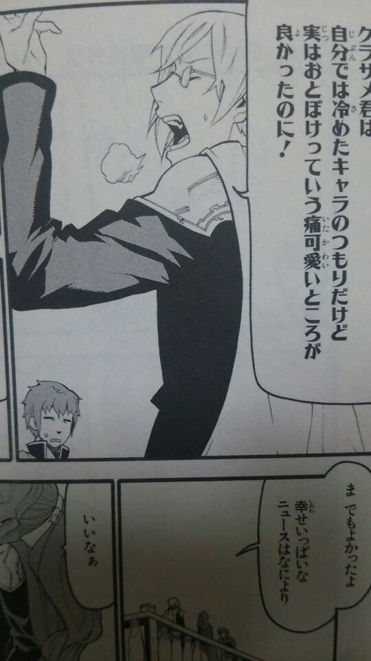 @liberonoto 【作戦】カヅサと同感だなと思ったらポチる 