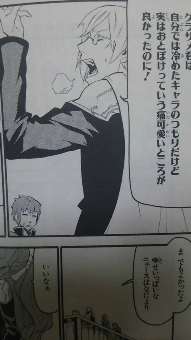 @liberonoto 【作戦】カヅサと同感だなと思ったらポチる 