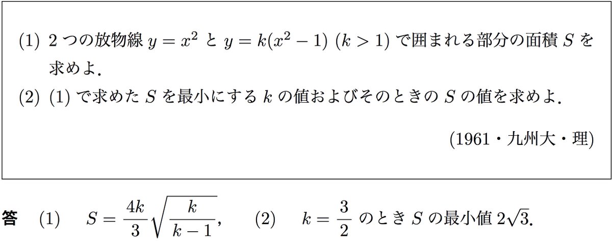 mainichi_math tweet picture
