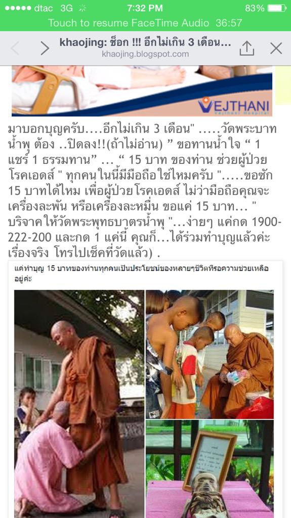 Mokochayanitt's tweet photo. http://t.co/waihKmk0JI